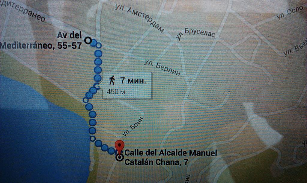 Apartment Alcalde Manuel Catalan Chana Benidorm Ruang foto